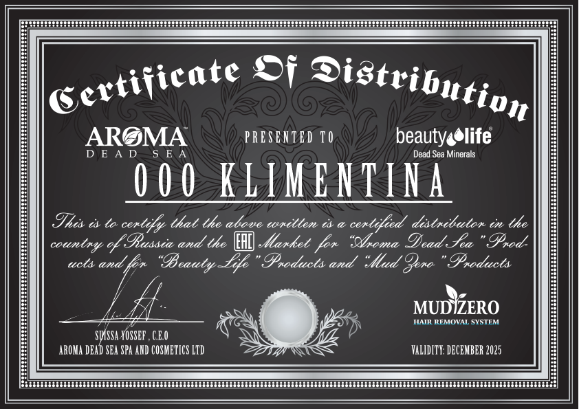 klimentina certificate for distribution of Aroma dead Sea products in russia